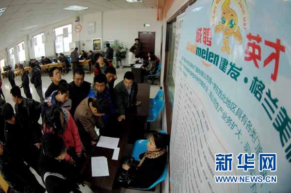 中国铁路哈尔滨局招聘277人年薪可达w66平台八万！快来了解招聘详情！