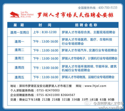 PCB信息网--协会活动-蜂虎网络利来老牌游戏直营网