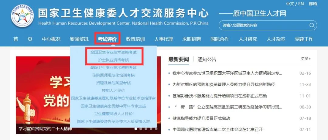 青年人才近悦远来何以是长沙